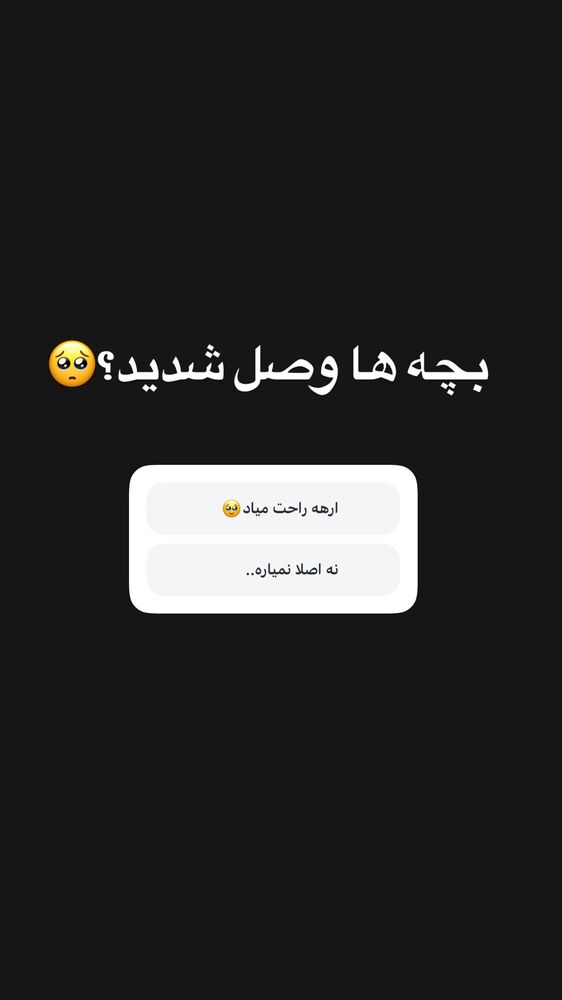  جدید ترین استوری اینستاگرام امیر و مبینا