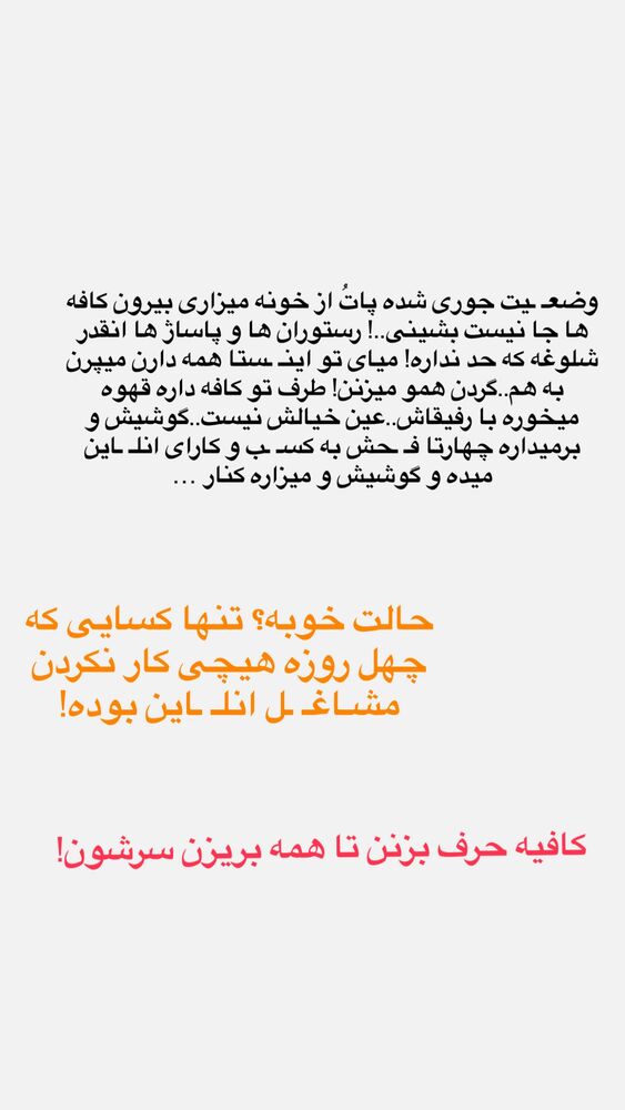  جدید ترین استوری اینستاگرام امیر و مبینا