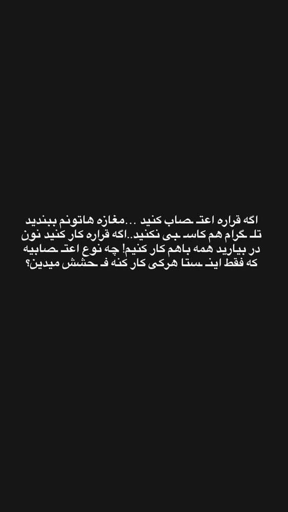  جدید ترین استوری اینستاگرام امیر و مبینا