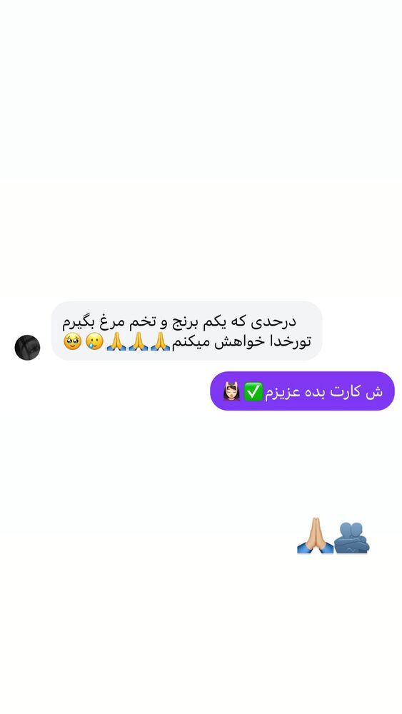  جدید ترین استوری اینستاگرام امیر و مبینا