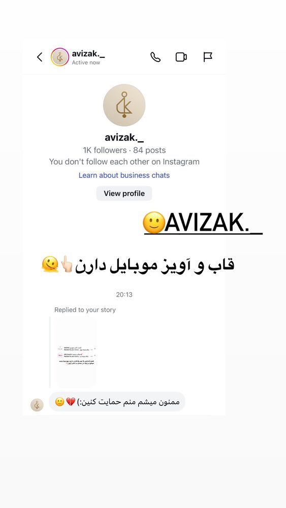  جدید ترین استوری اینستاگرام امیر و مبینا