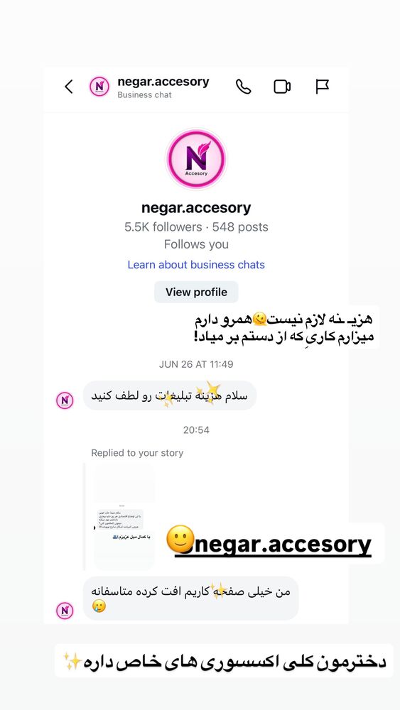  جدید ترین استوری اینستاگرام امیر و مبینا