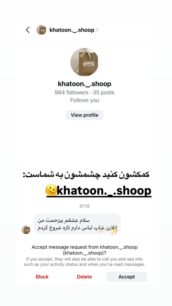  جدید ترین استوری اینستاگرام امیر و مبینا