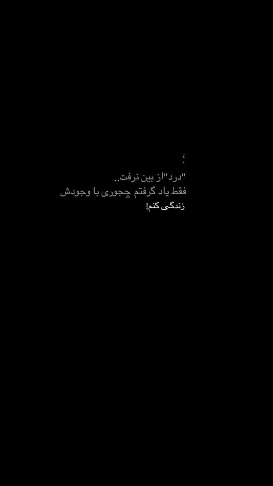  جدید ترین استوری اینستاگرام امیر و مبینا