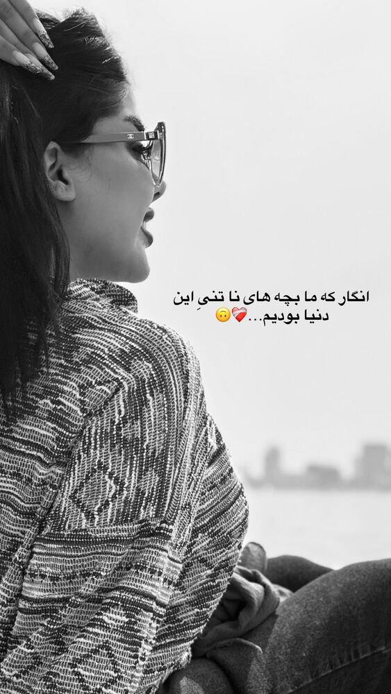  جدید ترین استوری اینستاگرام امیر و مبینا