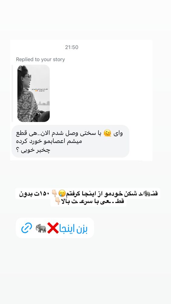  جدید ترین استوری اینستاگرام امیر و مبینا