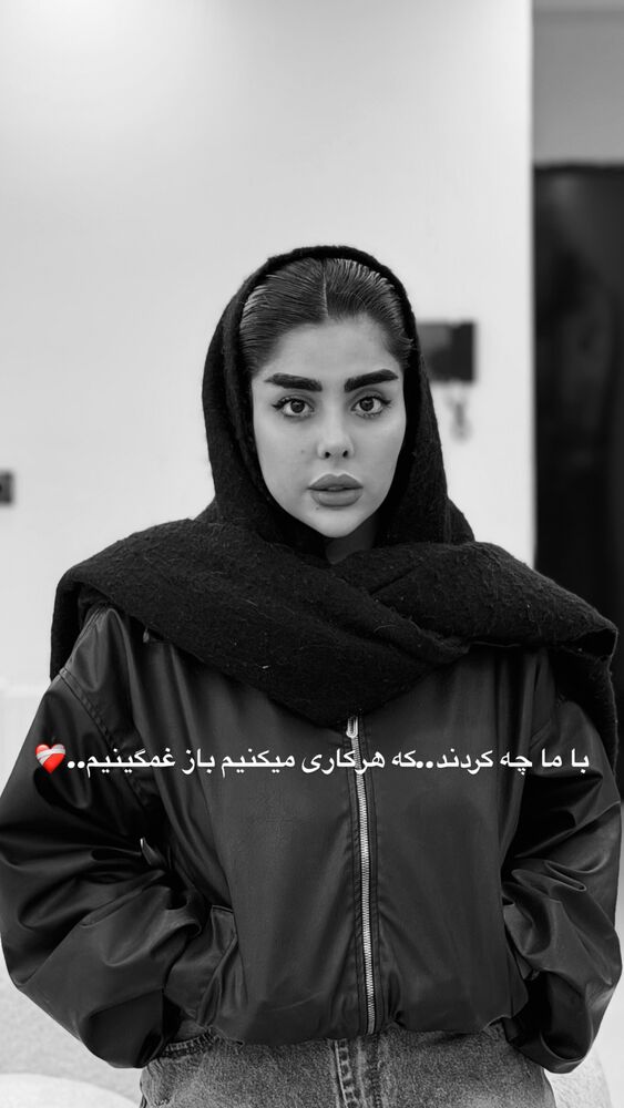  جدید ترین استوری اینستاگرام امیر و مبینا