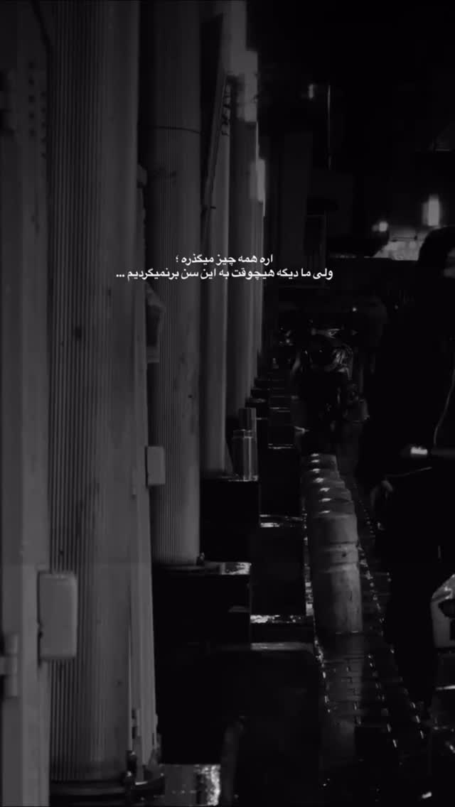  جدید ترین استوری اینستاگرام امیر و مبینا