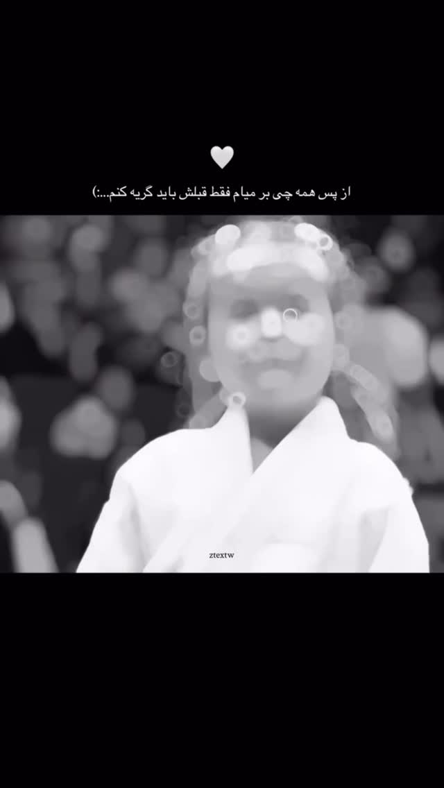  جدید ترین استوری اینستاگرام امیر و مبینا