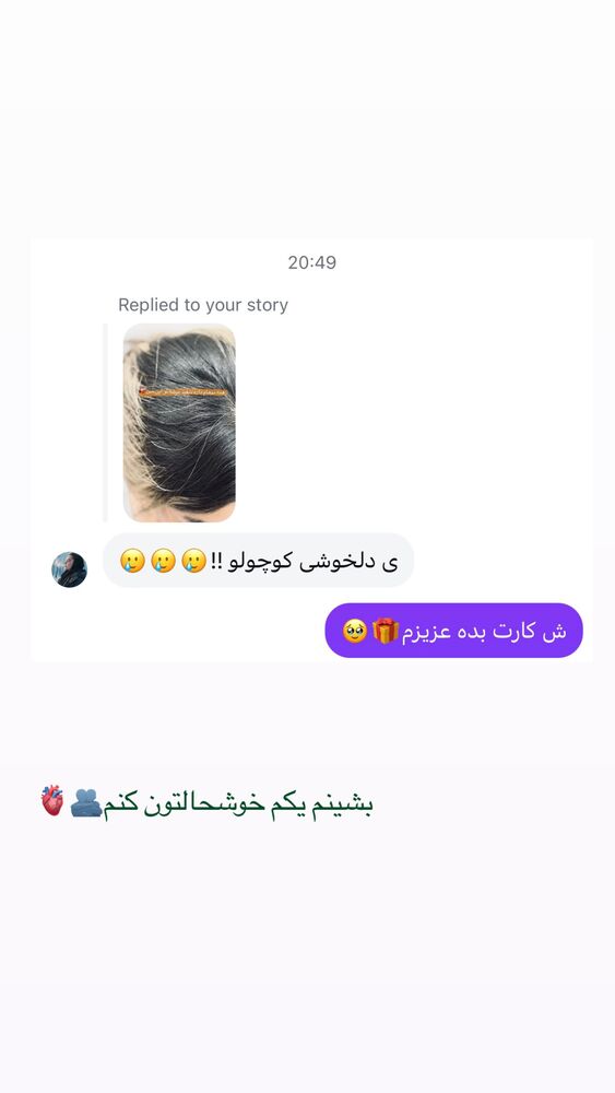  جدید ترین استوری اینستاگرام امیر و مبینا