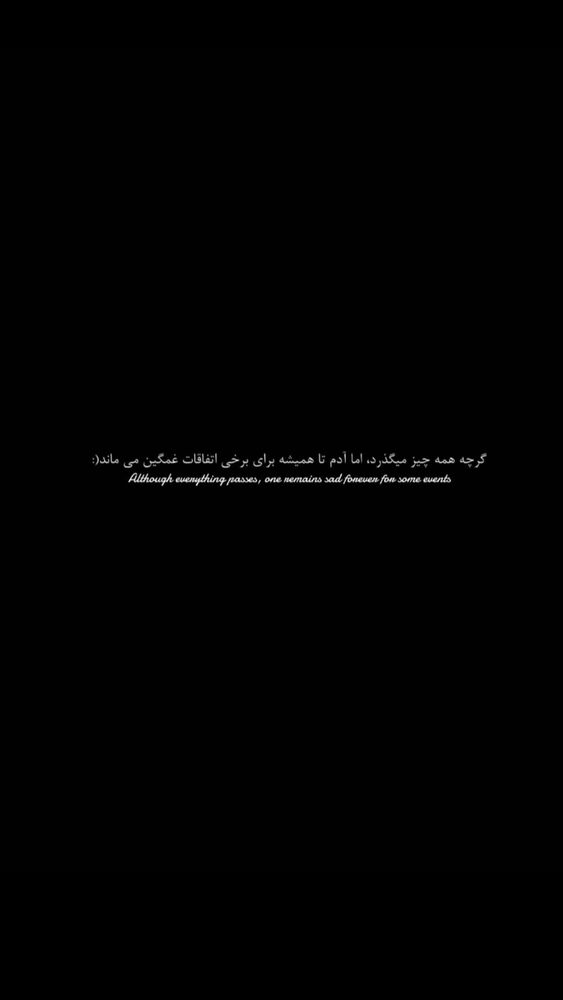  جدید ترین استوری اینستاگرام امیر و مبینا
