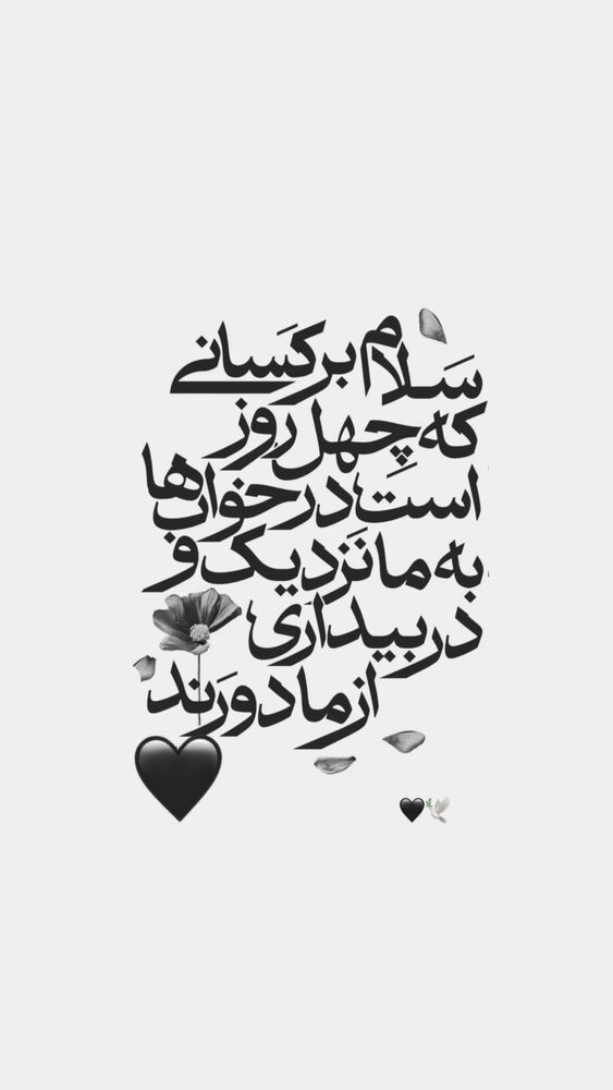  جدید ترین استوری اینستاگرام امیر و مبینا
