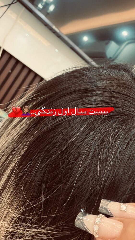  جدید ترین استوری اینستاگرام امیر و مبینا
