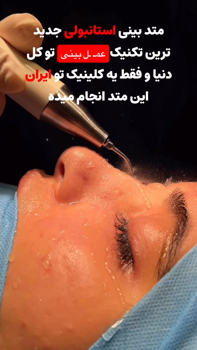  جدید ترین استوری اینستاگرام امیر و مبینا