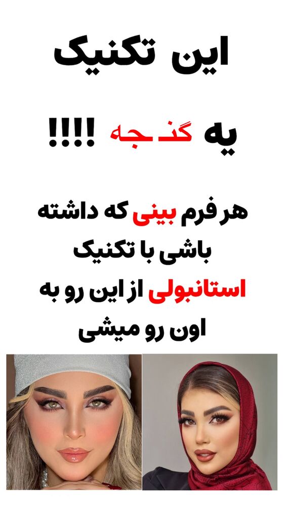  جدید ترین استوری اینستاگرام امیر و مبینا