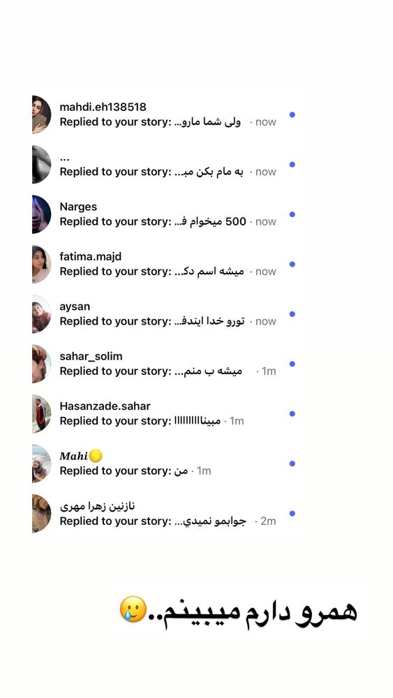  جدید ترین استوری اینستاگرام امیر و مبینا