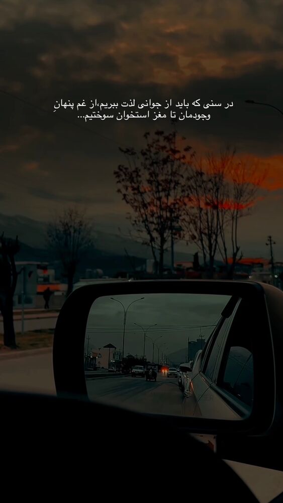  جدید ترین استوری اینستاگرام امیر و مبینا