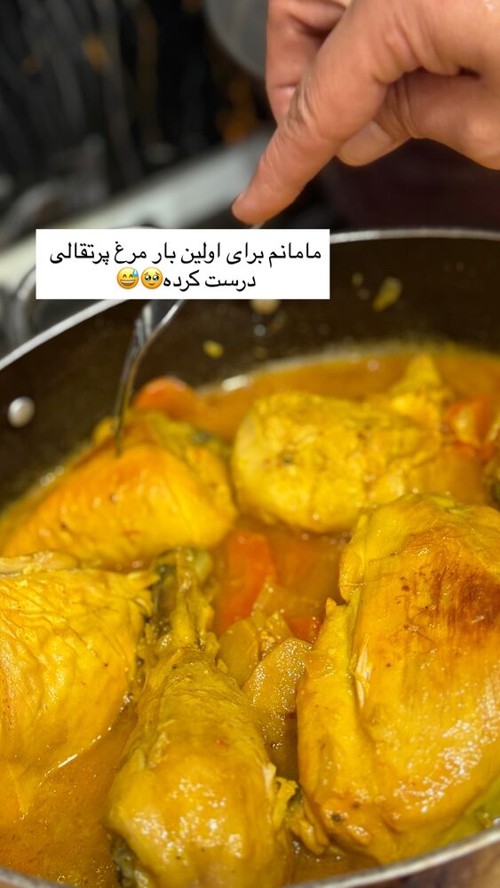  جدید ترین استوری اینستاگرام امیر و مبینا