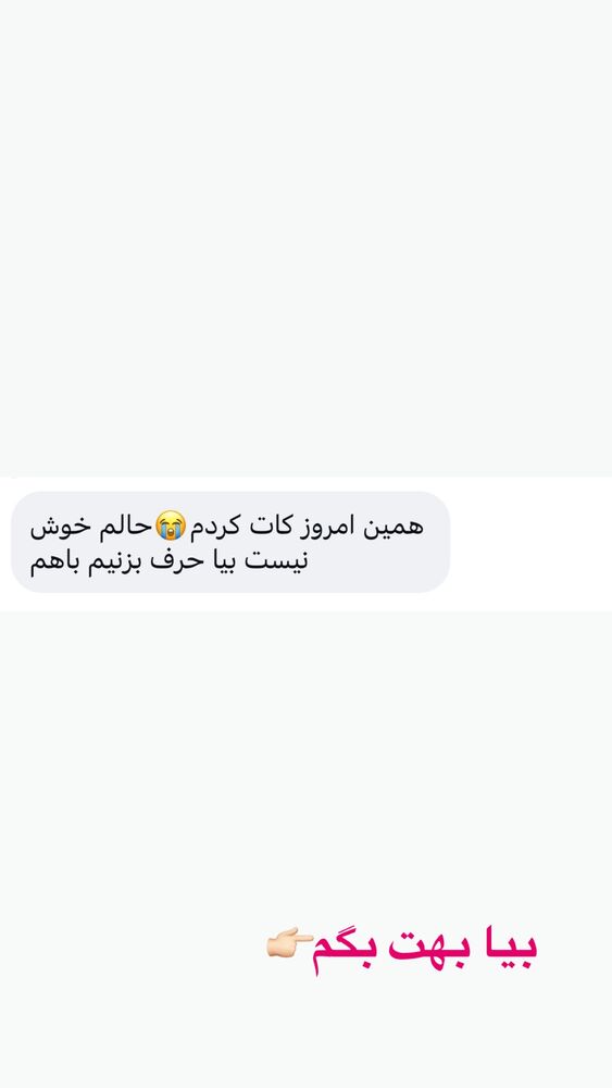  جدید ترین استوری اینستاگرام امیر و مبینا