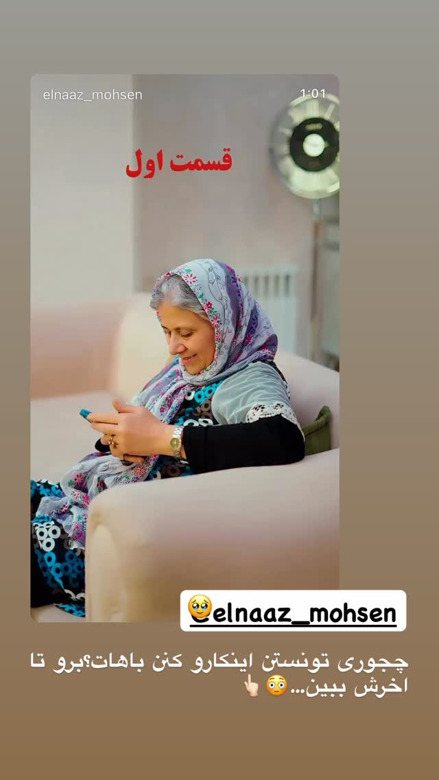 جدید ترین استوری اینستاگرام امیر و مبینا