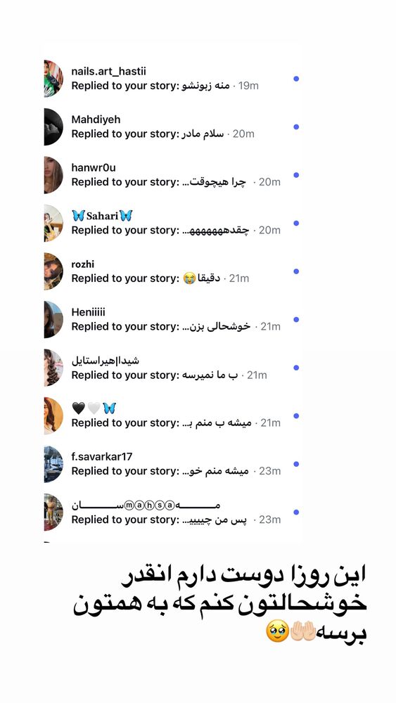  جدید ترین استوری اینستاگرام امیر و مبینا