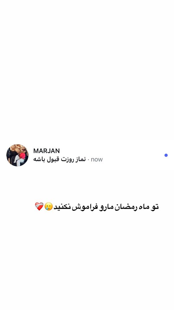  جدید ترین استوری اینستاگرام امیر و مبینا
