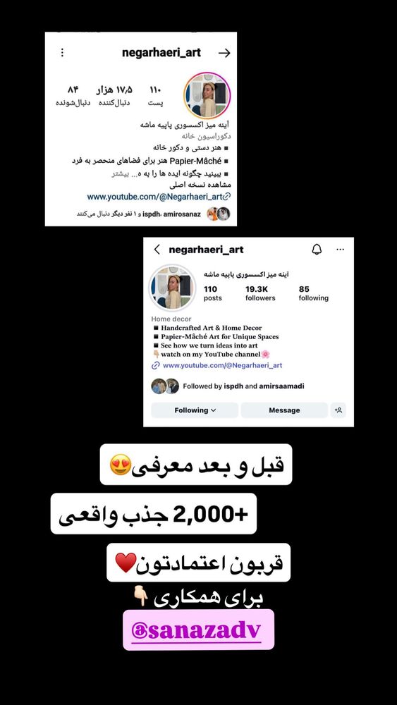  جدید ترین استوری اینستاگرام ساناز عباسی