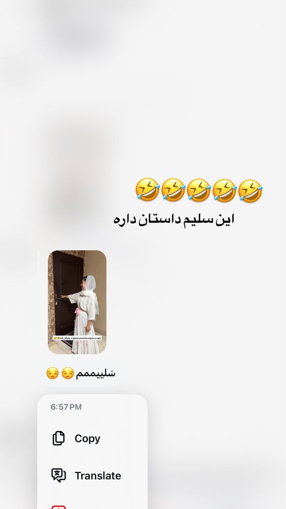  جدید ترین استوری اینستاگرام ساناز عباسی