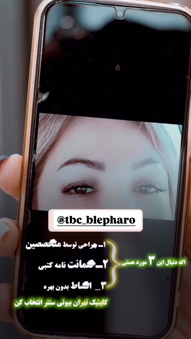  جدید ترین استوری اینستاگرام ساناز عباسی