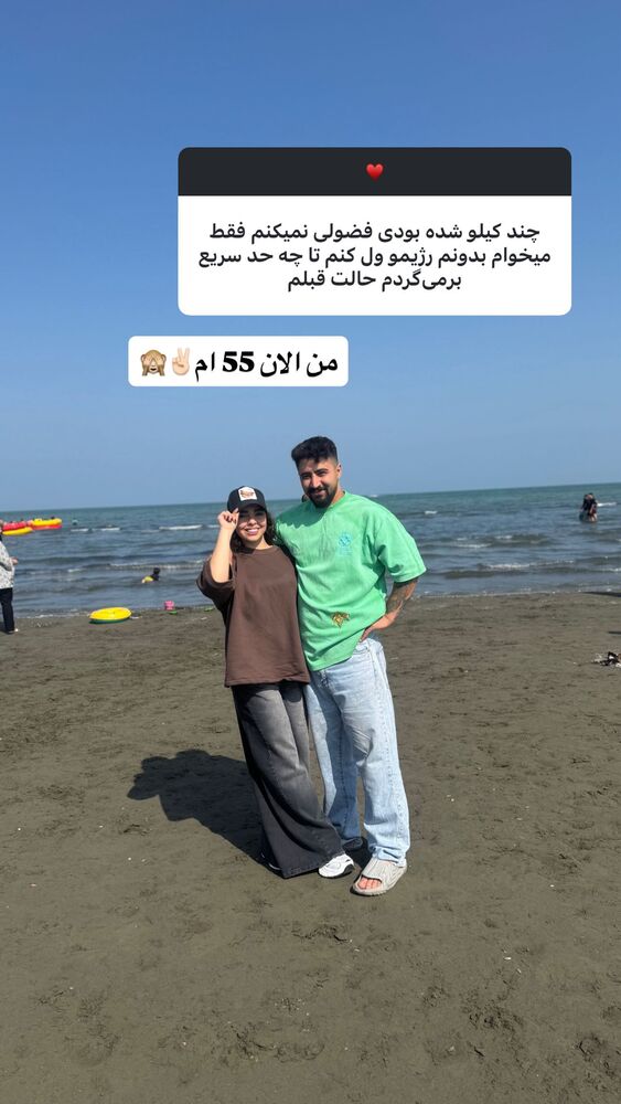  جدید ترین استوری اینستاگرام ساناز عباسی