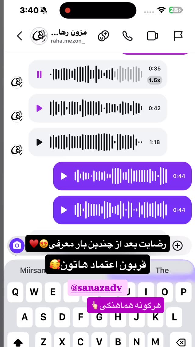  جدید ترین استوری اینستاگرام ساناز عباسی