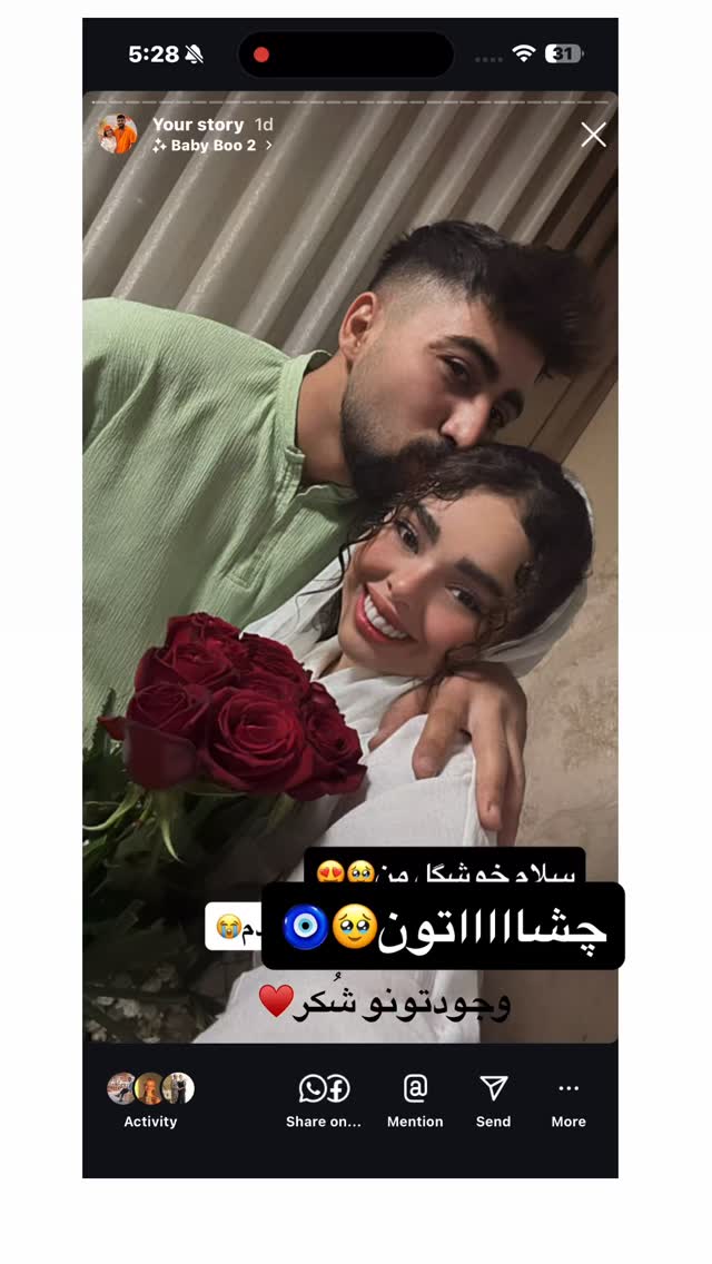  جدید ترین استوری اینستاگرام ساناز عباسی