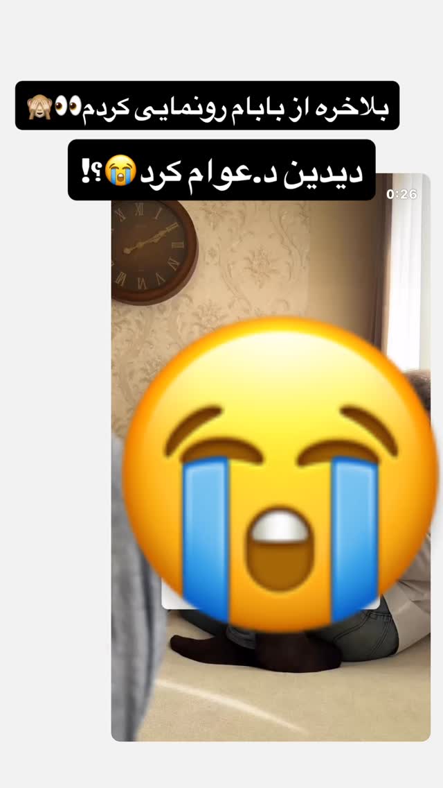  جدید ترین استوری اینستاگرام ساناز عباسی