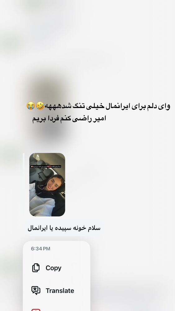  جدید ترین استوری اینستاگرام ساناز عباسی