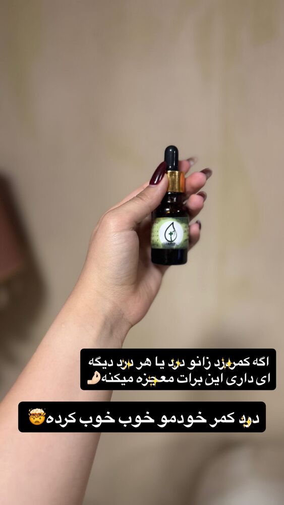  جدید ترین استوری اینستاگرام ساناز عباسی