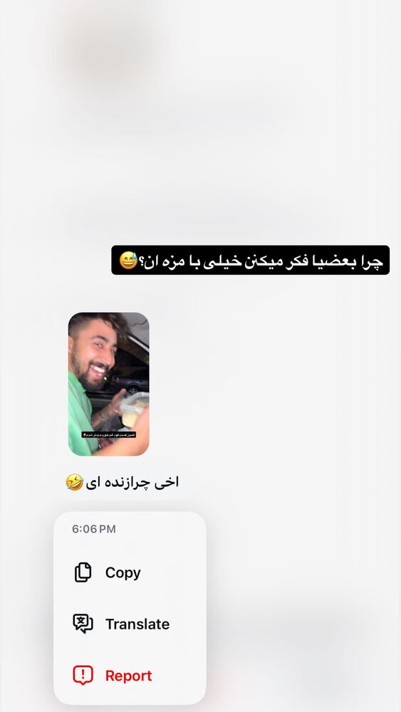  جدید ترین استوری اینستاگرام ساناز عباسی