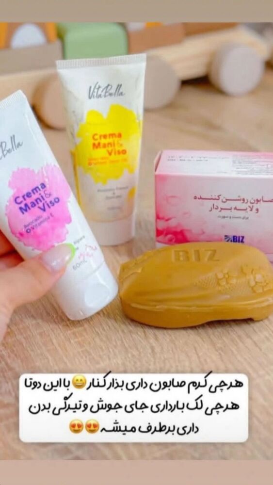  جدید ترین استوری اینستاگرام ساناز عباسی