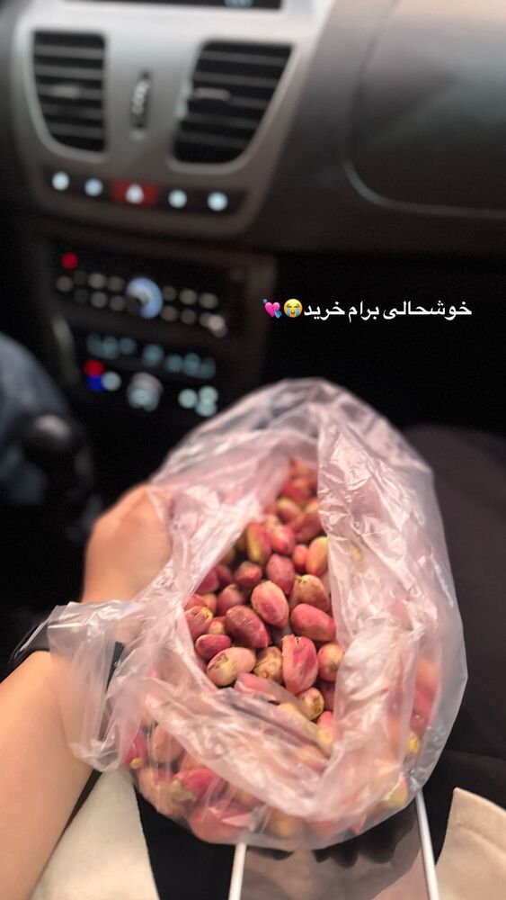  جدید ترین استوری اینستاگرام ساناز عباسی