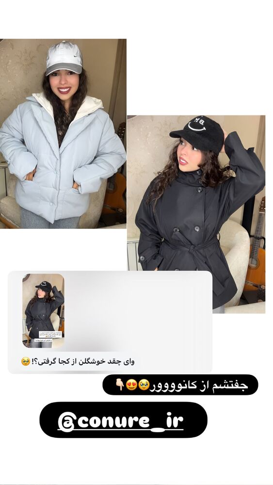  جدید ترین استوری اینستاگرام ساناز عباسی