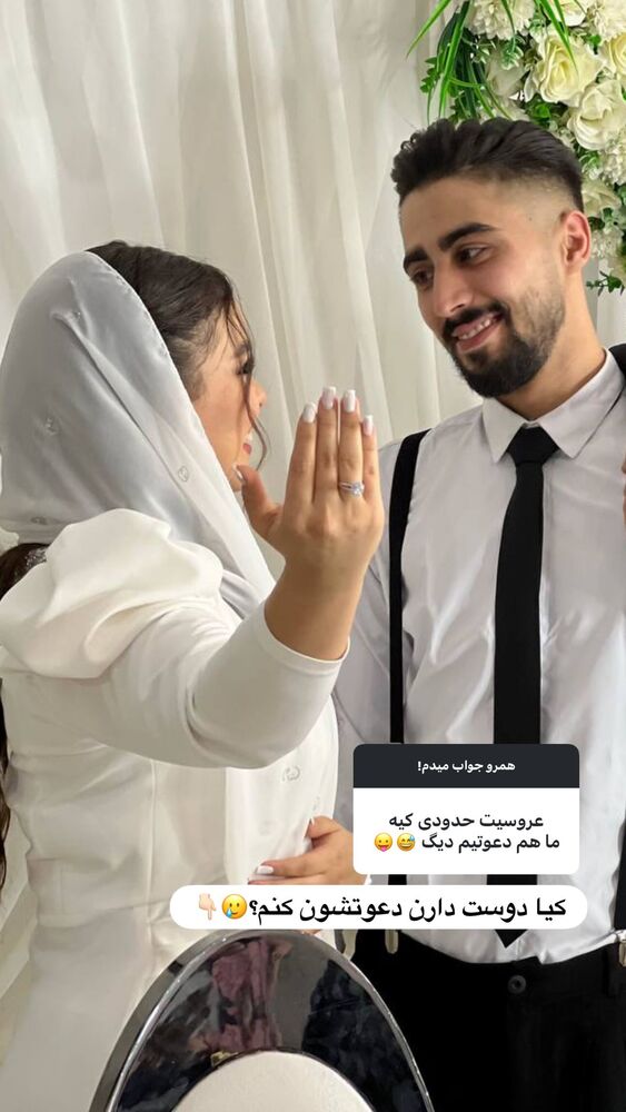  جدید ترین استوری اینستاگرام ساناز عباسی