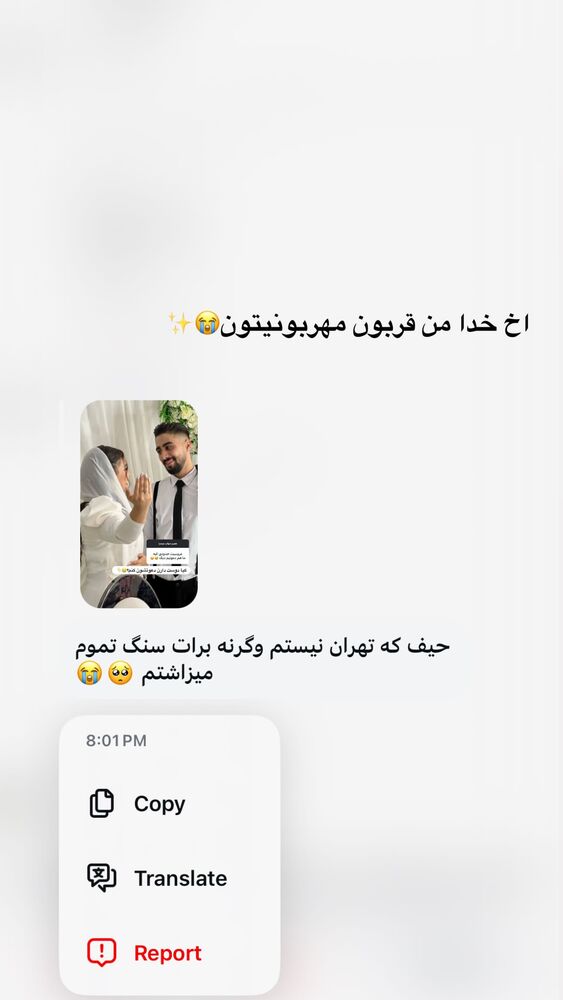  جدید ترین استوری اینستاگرام ساناز عباسی
