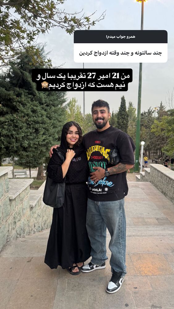  جدید ترین استوری اینستاگرام ساناز عباسی