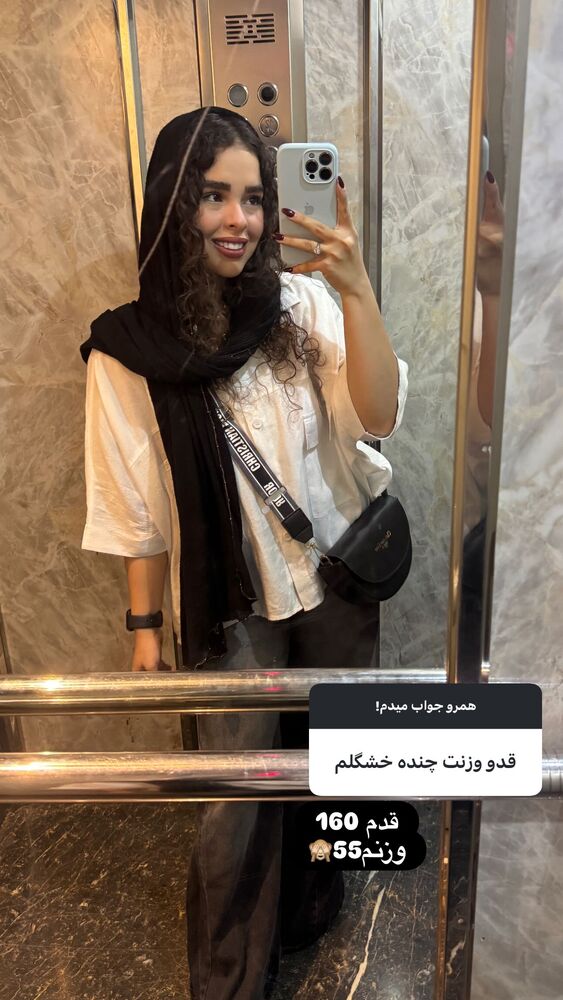  جدید ترین استوری اینستاگرام ساناز عباسی