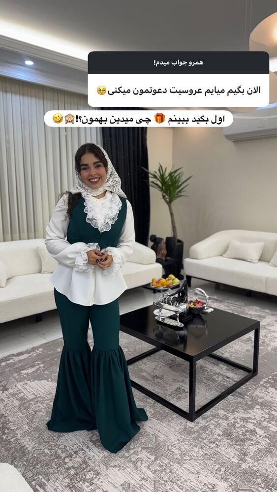  جدید ترین استوری اینستاگرام ساناز عباسی