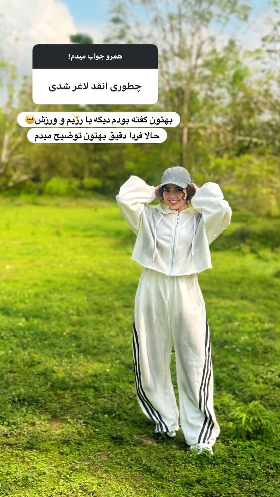  جدید ترین استوری اینستاگرام ساناز عباسی