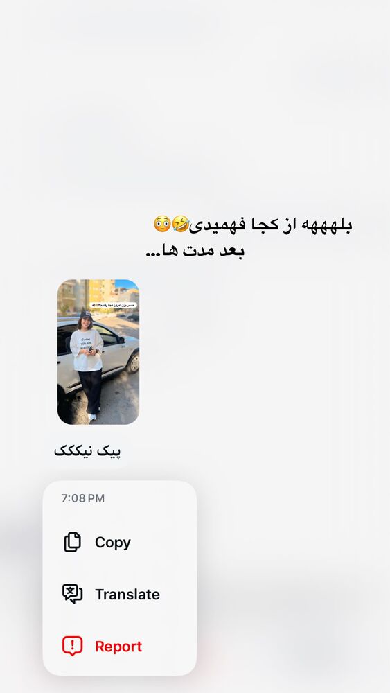  جدید ترین استوری اینستاگرام ساناز عباسی
