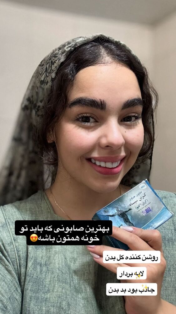  جدید ترین استوری اینستاگرام ساناز عباسی