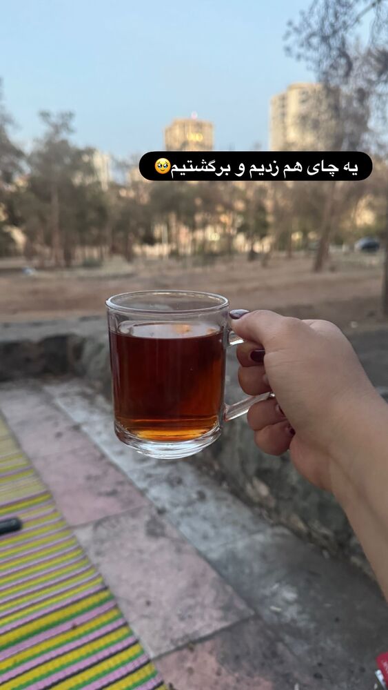  جدید ترین استوری اینستاگرام ساناز عباسی
