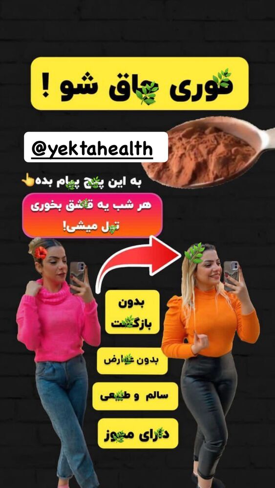  جدید ترین استوری اینستاگرام ساناز عباسی