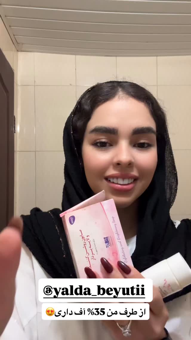 جدید ترین استوری اینستاگرام ساناز عباسی